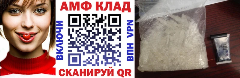 Амфетамин 98%  Кудымкар 