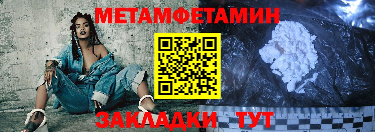 Amphetamine VHQ Кудымкар