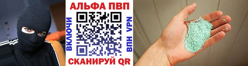 гидра tor Кудымкар Альфа ПВП мука купить наркотики сайты
