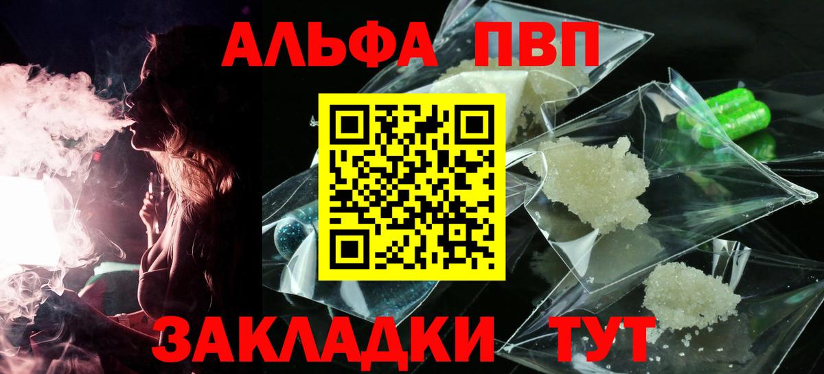 APVP Соль Кудымкар