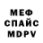 A PVP кристаллы Muslim Zhandarbek