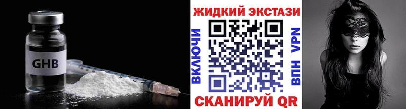 Бутират 99%  OMG   даркнет как зайти  Кудымкар 