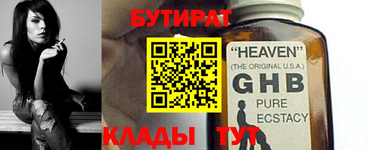 Меф  Кудымкар  МДМА  COCAIN  Плюхи  Марихуана  Вход с VPN  ГАШИШ 