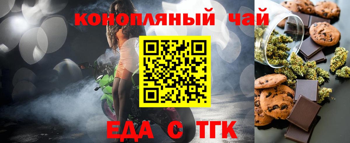 Cannafood марихуана  Вход с VPN  Кудымкар 