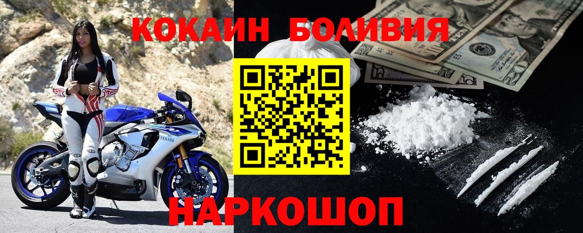 Кокаин Эквадор Кудымкар