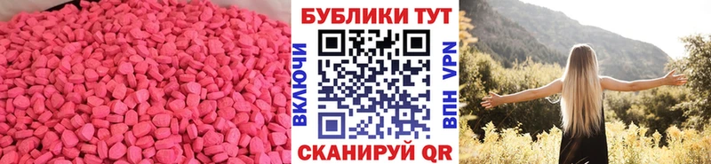Экстази ешки  Кудымкар 