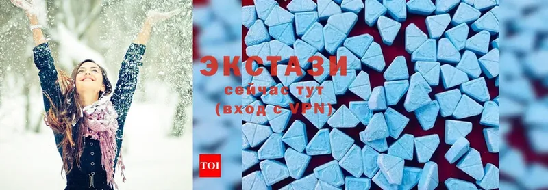 Ecstasy круглые  как найти   Кудымкар 