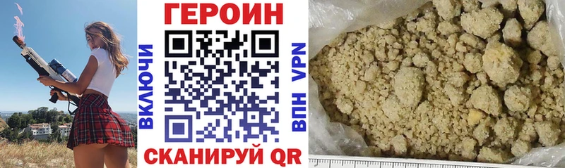 ГЕРОИН гречка  ОМГ ОМГ ТОР  Кудымкар 