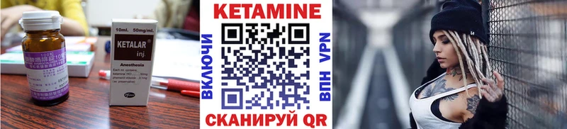 Кетамин ketamine  Кудымкар 