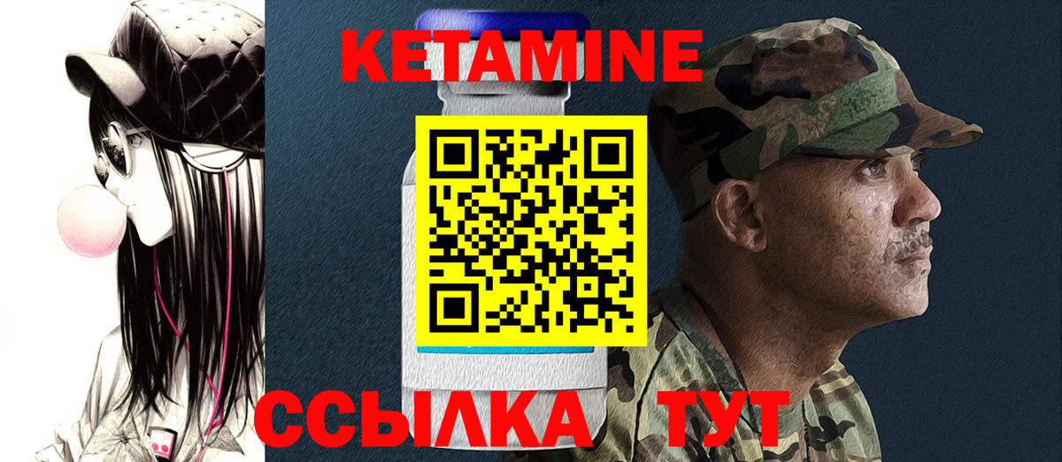 Кудымкар  КЕТАМИН ketamine  Кетамин VHQ  Вход с VPN 