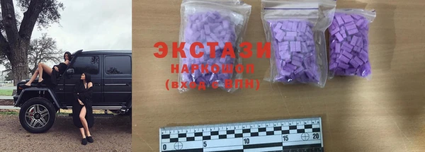 экстази Новозыбков