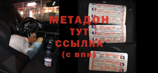 эйфоретик Новокубанск