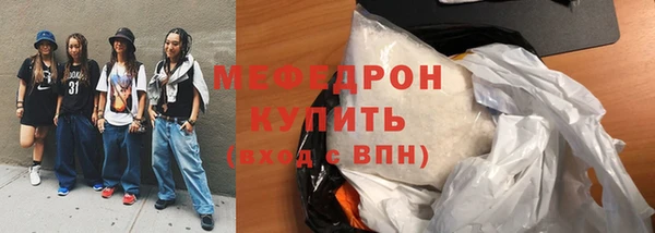 экстази Новозыбков