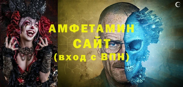 экстази Новозыбков