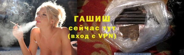 экстази Новозыбков