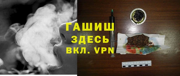 экстази Новозыбков