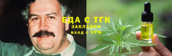 экстази Новозыбков