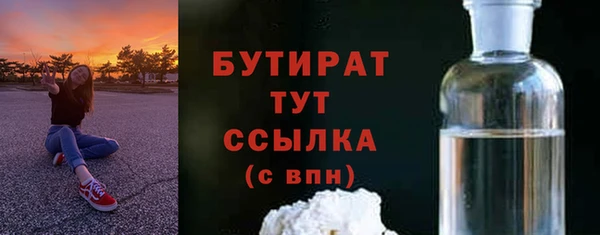 apvp Нефтегорск