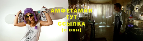 эйфоретик Новокубанск