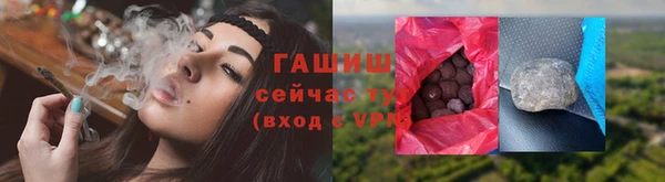 экстази Новозыбков