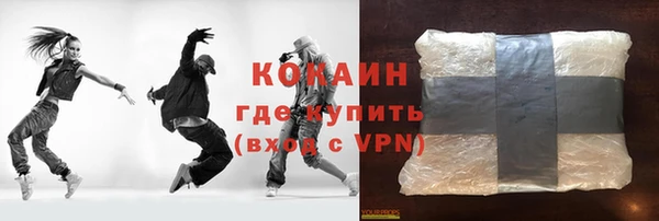тгк Нефтекумск