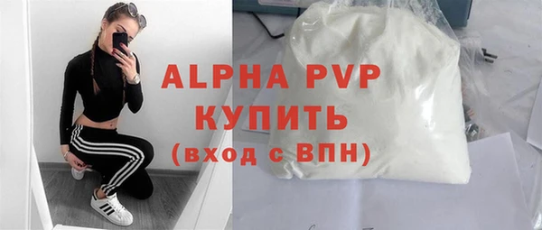 эйфоретик Новокубанск