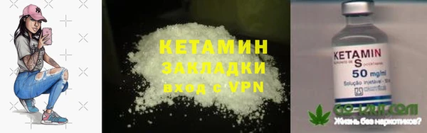 эйфоретик Новокубанск