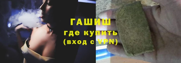 эйфоретик Новокубанск