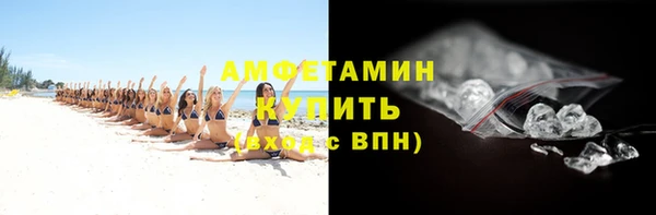 эйфоретик Новокубанск
