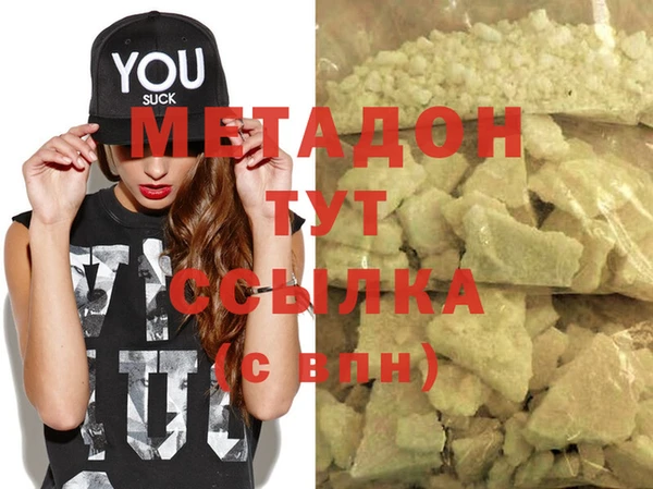 альфа пвп Новодвинск