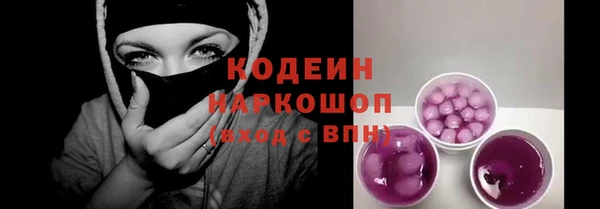 экстази Новозыбков