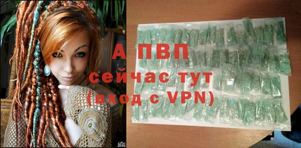 экстази Новозыбков
