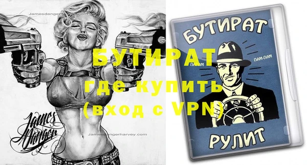 эйфоретик Новокубанск