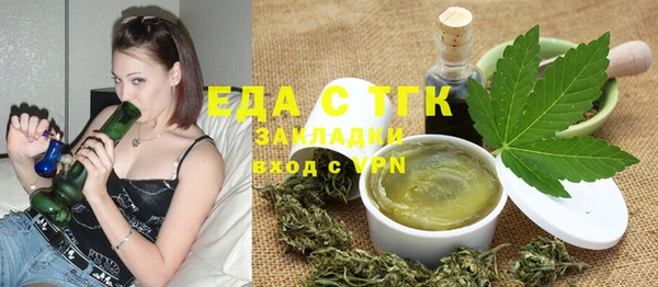 экстази Новозыбков