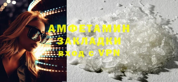 экстази Новозыбков