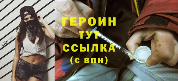 эйфоретик Новокубанск