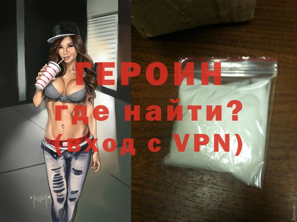 экстази Новозыбков