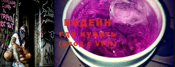 эйфоретик Новокубанск