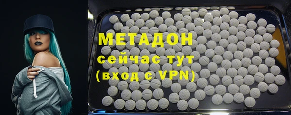 экстази Новозыбков