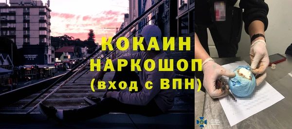 экстази Новозыбков