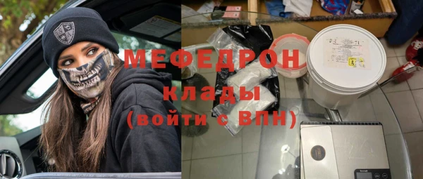 экстази Новозыбков