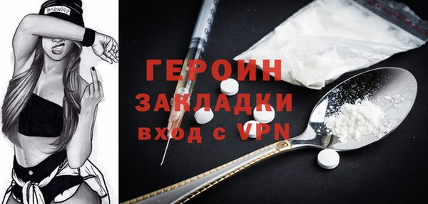 эйфоретик Новокубанск