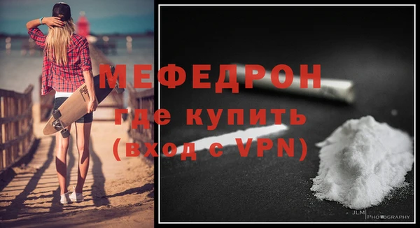 тгк Нефтекумск