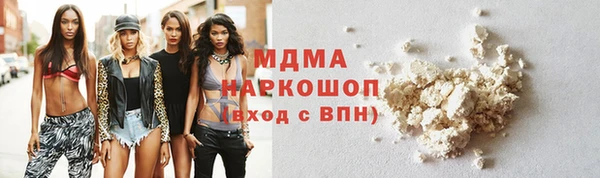 экстази Новозыбков