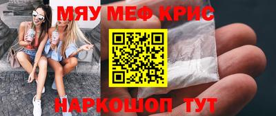mix Балашиха
