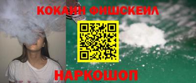 наркотики Балахна