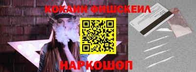 наркотики Балахна