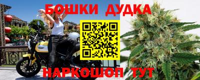 наркотики Балахна