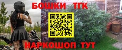 дмт Балаково