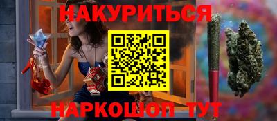 наркотики Балахна